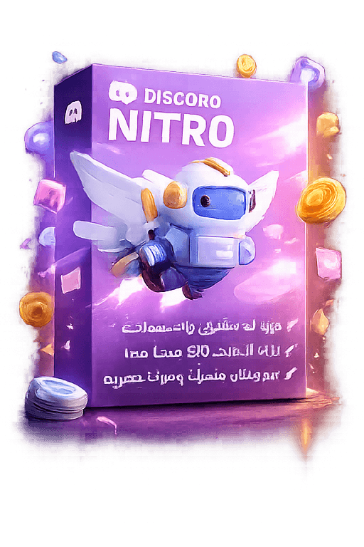 نيترو ديسكورد